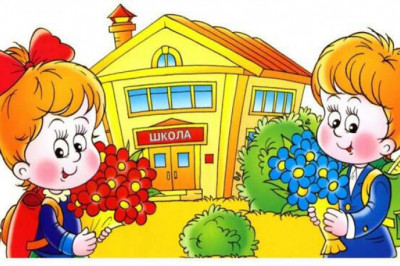 «Буквы разные писать тонким перышком в тетрадь…»: как сочинялись главные хиты школьных линеек