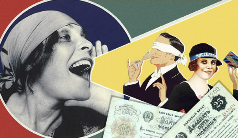 Как большевики чуть было не сделали СССР страной с рыночной экономикой