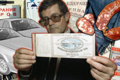 Как после распада СССР поделили народное достояние: приватизация по-русски